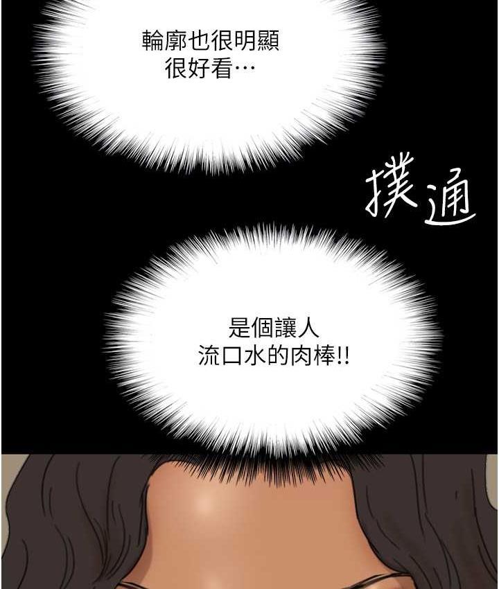 131P - 养父的女儿们