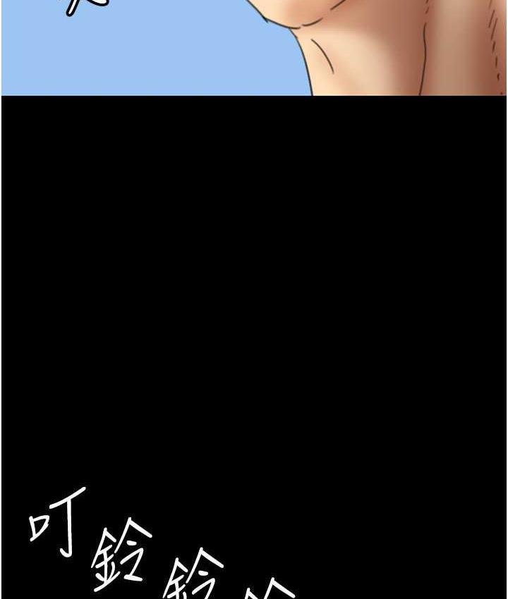 134P - 养父的女儿们