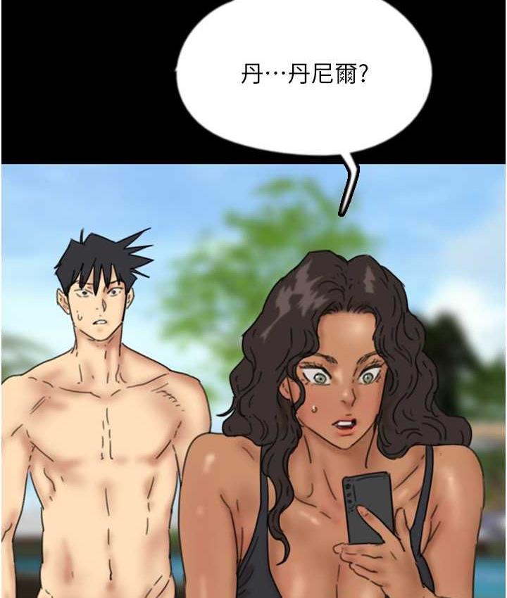 137P - 养父的女儿们