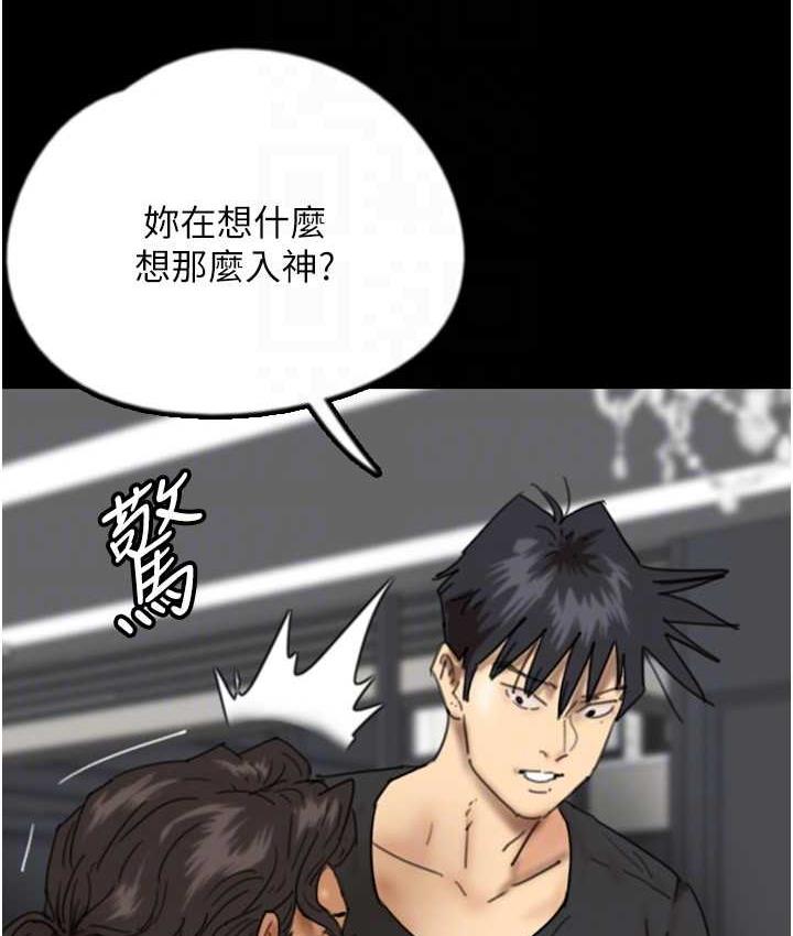 24P - 养父的女儿们