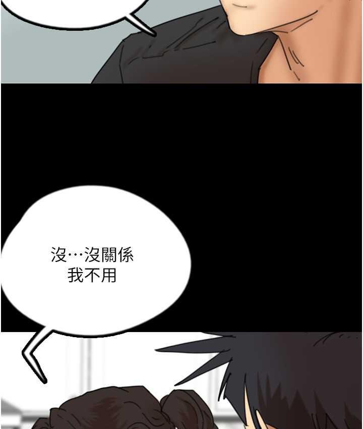 27P - 养父的女儿们