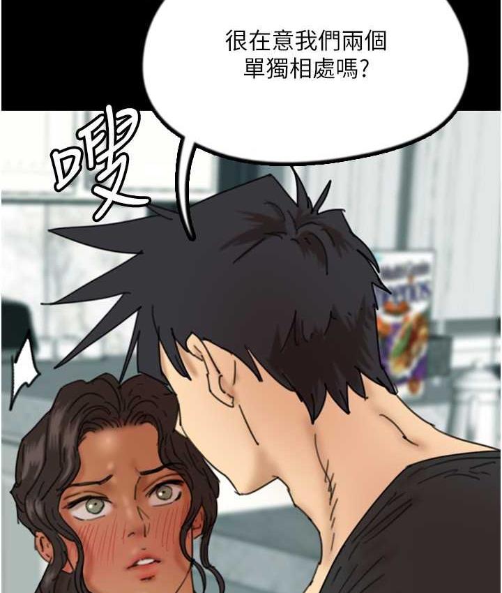 29P - 养父的女儿们
