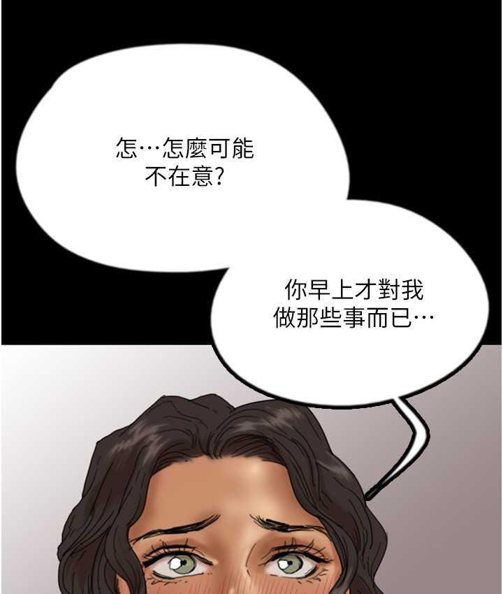 31P - 养父的女儿们