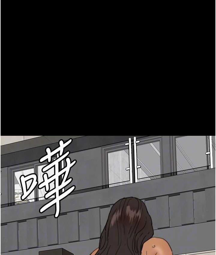 44P - 养父的女儿们