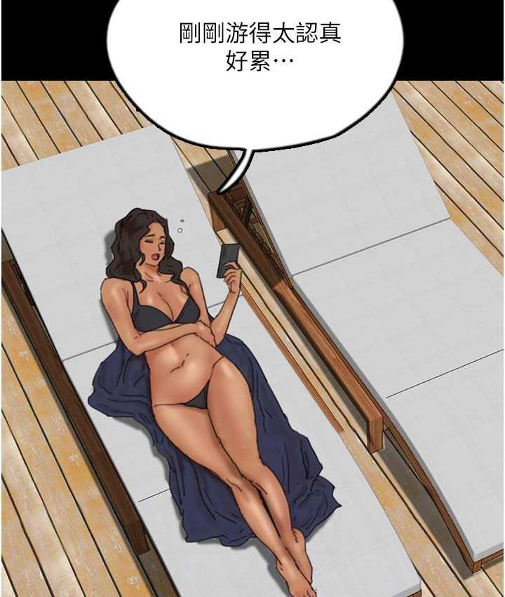 58P - 养父的女儿们
