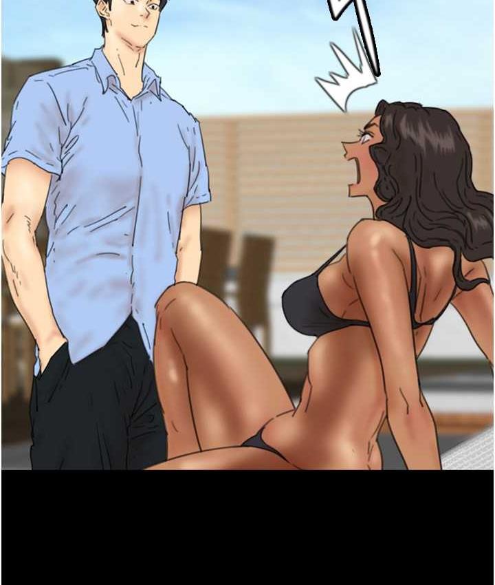 66P - 养父的女儿们