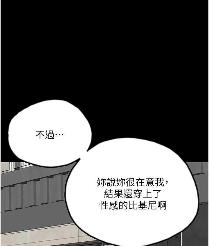 69P - 养父的女儿们