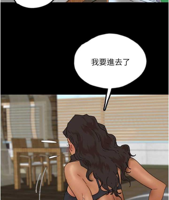 71P - 养父的女儿们