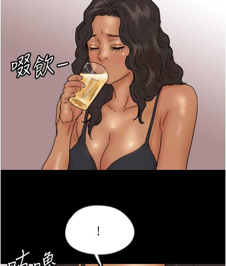 84P - 养父的女儿们