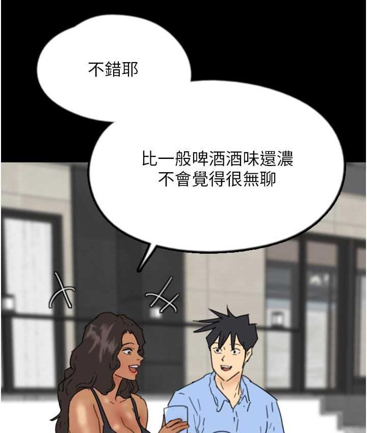86P - 养父的女儿们