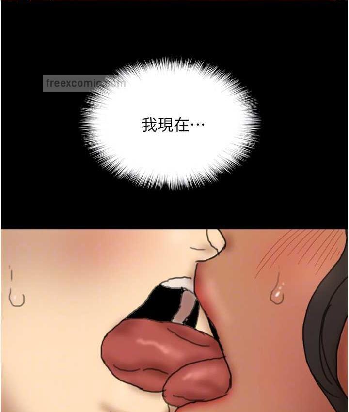 100P - 养父的女儿们