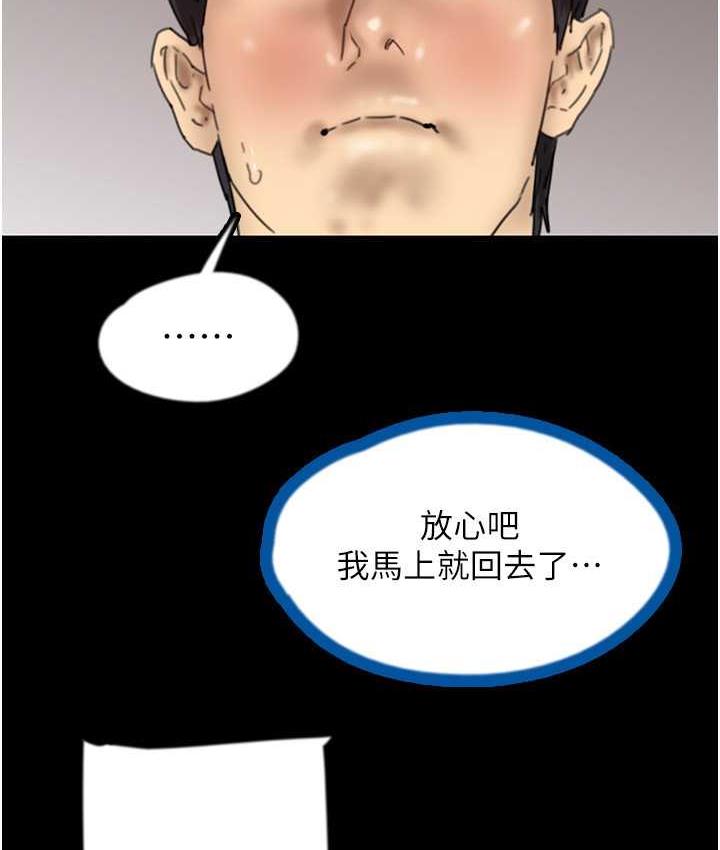 10P - 养父的女儿们