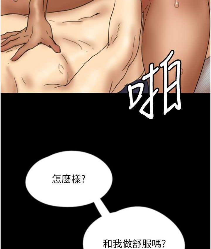 114P - 养父的女儿们