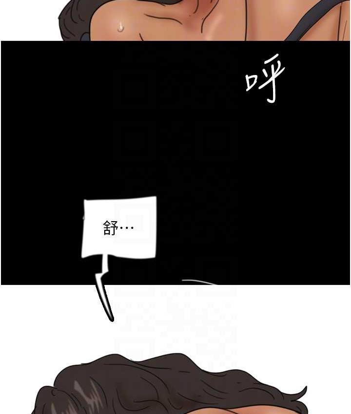 117P - 养父的女儿们