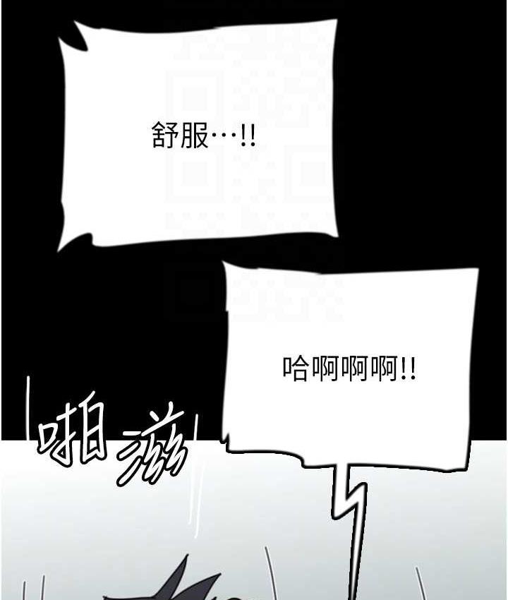 119P - 养父的女儿们