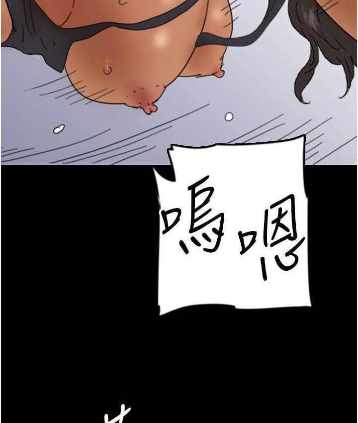 123P - 养父的女儿们
