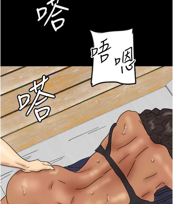 124P - 养父的女儿们