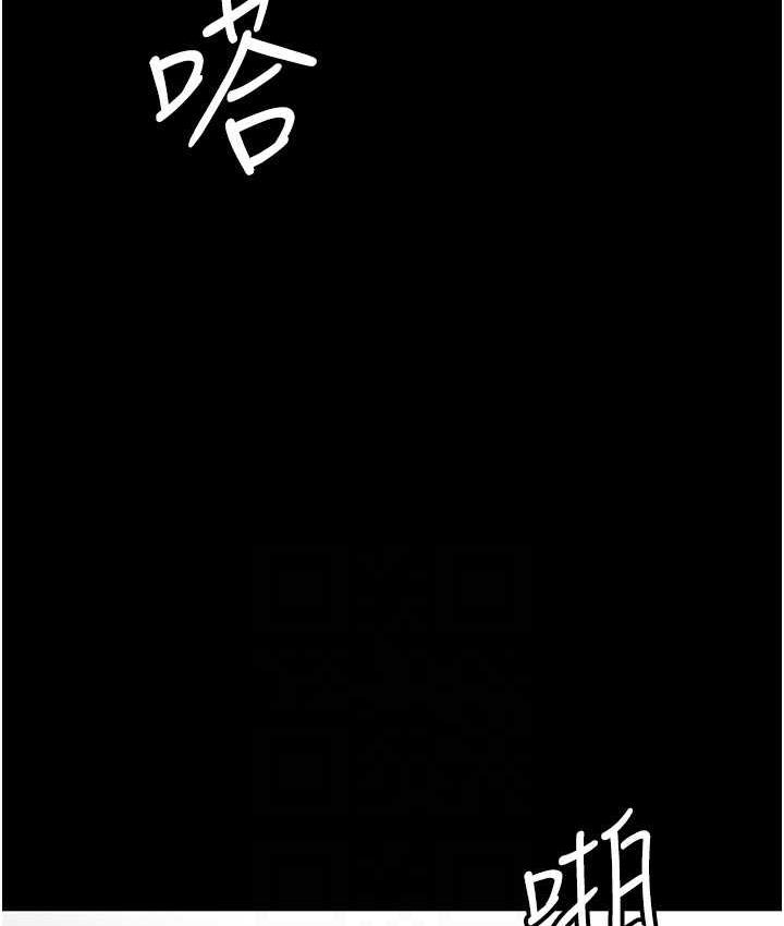 126P - 养父的女儿们