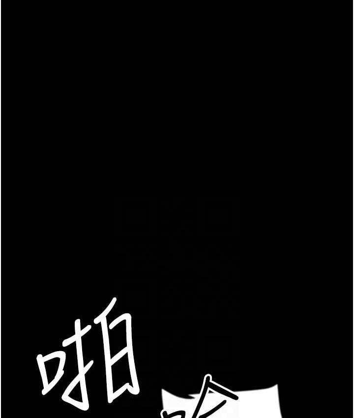 136P - 养父的女儿们