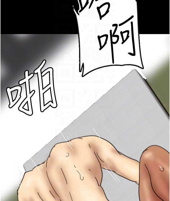 137P - 养父的女儿们