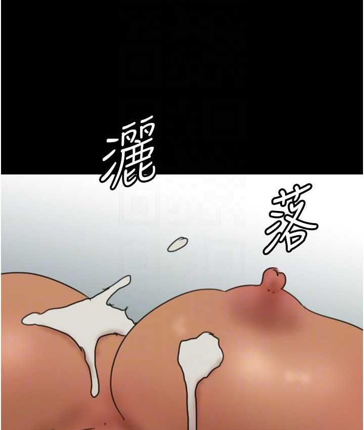 147P - 养父的女儿们