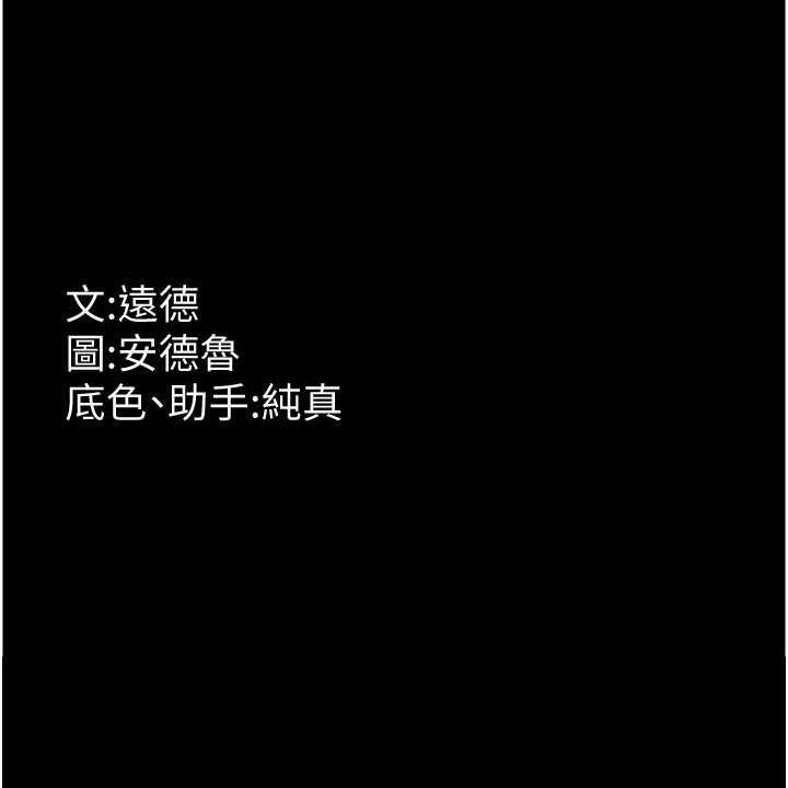 170P - 养父的女儿们