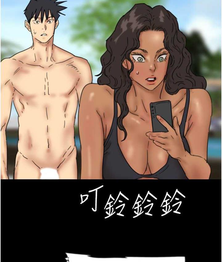 2P - 养父的女儿们