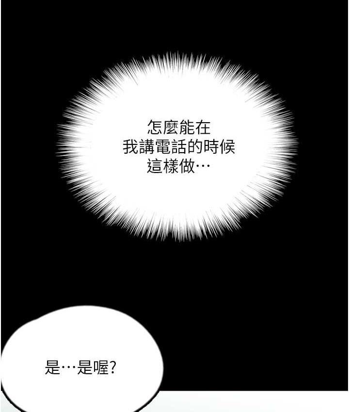 33P - 养父的女儿们