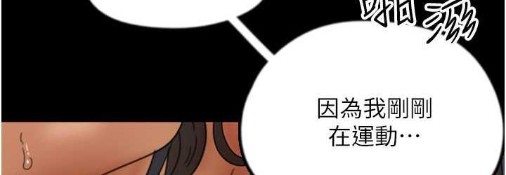 36P - 养父的女儿们