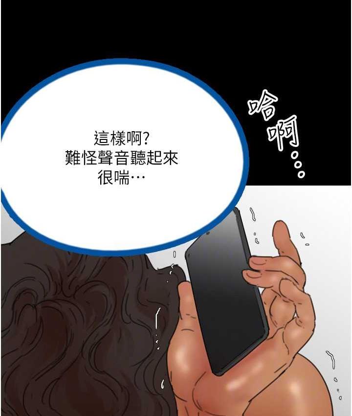 38P - 养父的女儿们