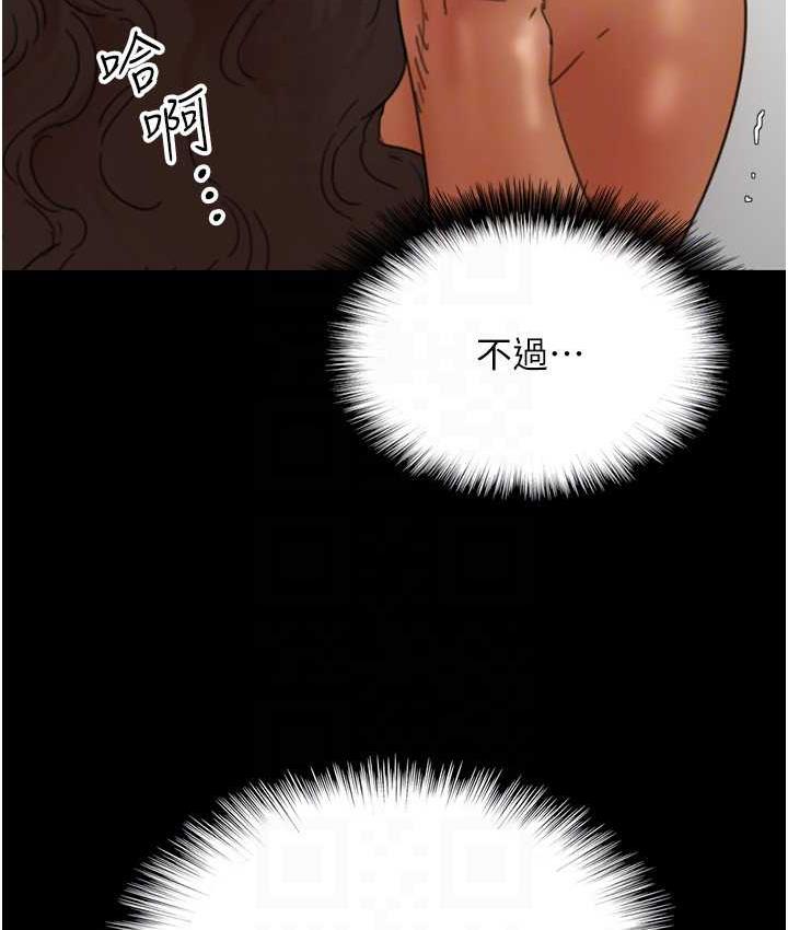 39P - 养父的女儿们