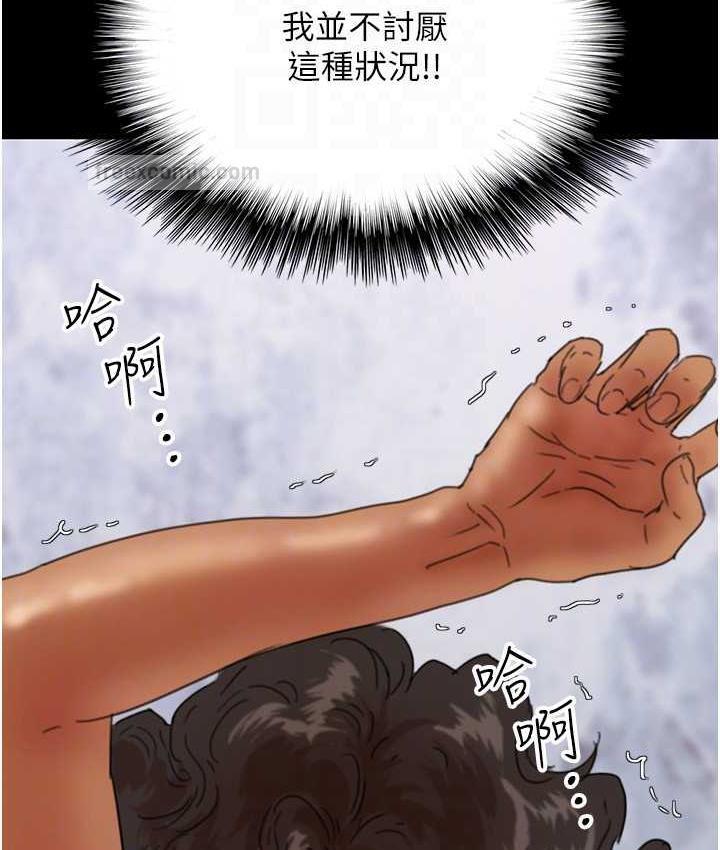 40P - 养父的女儿们