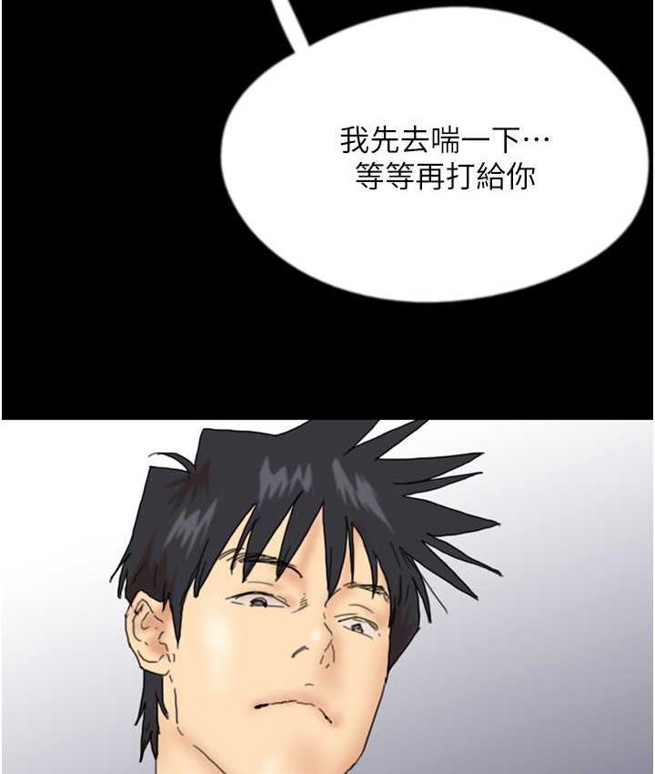 45P - 养父的女儿们