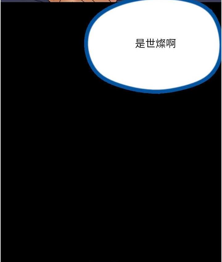 50P - 养父的女儿们
