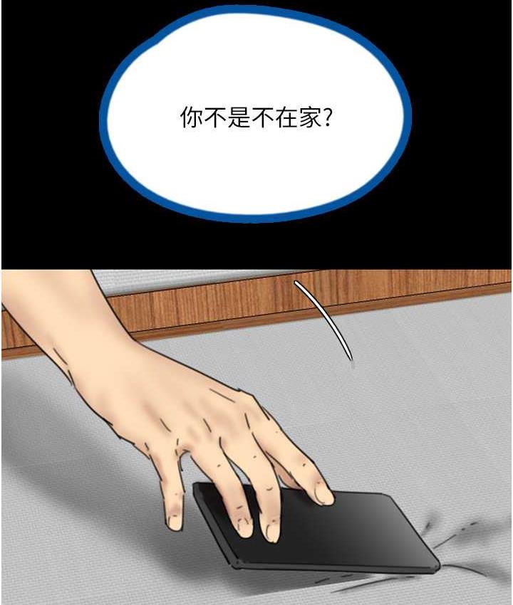 51P - 养父的女儿们