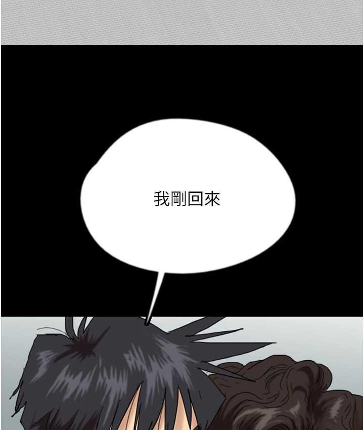 52P - 养父的女儿们