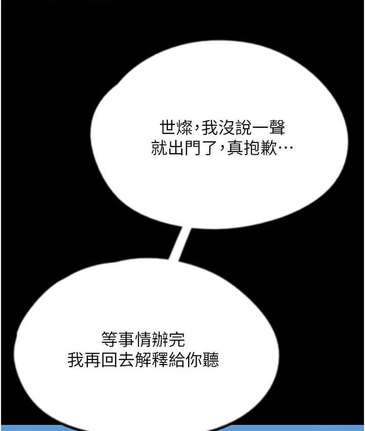 62P - 养父的女儿们