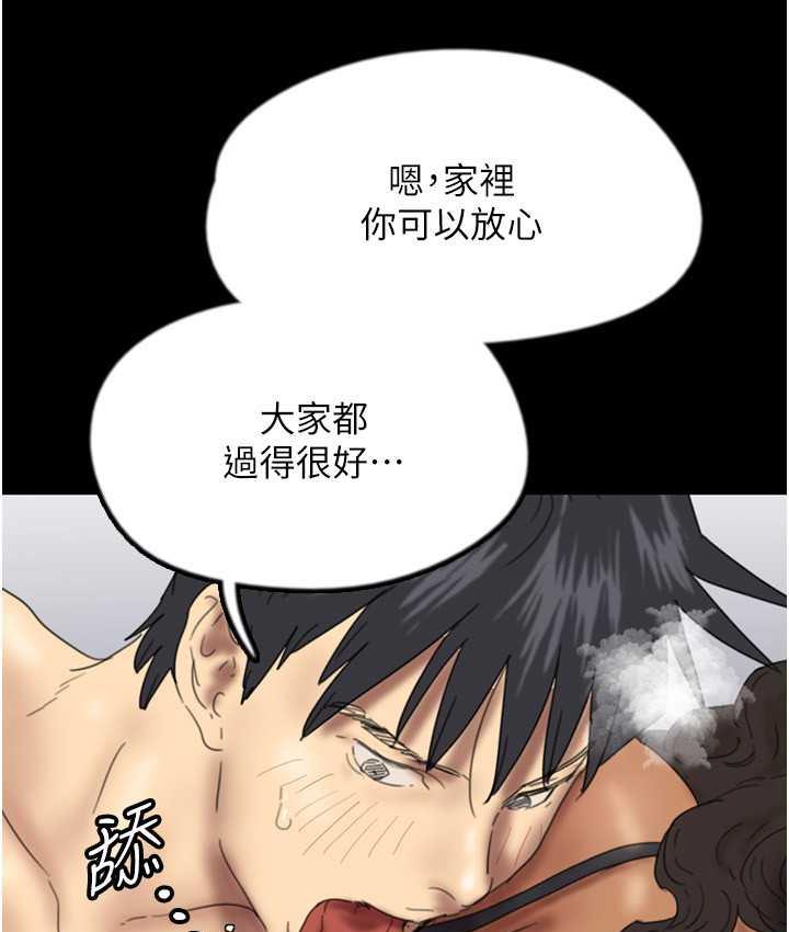 64P - 养父的女儿们