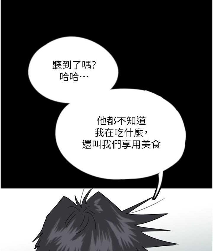 82P - 养父的女儿们