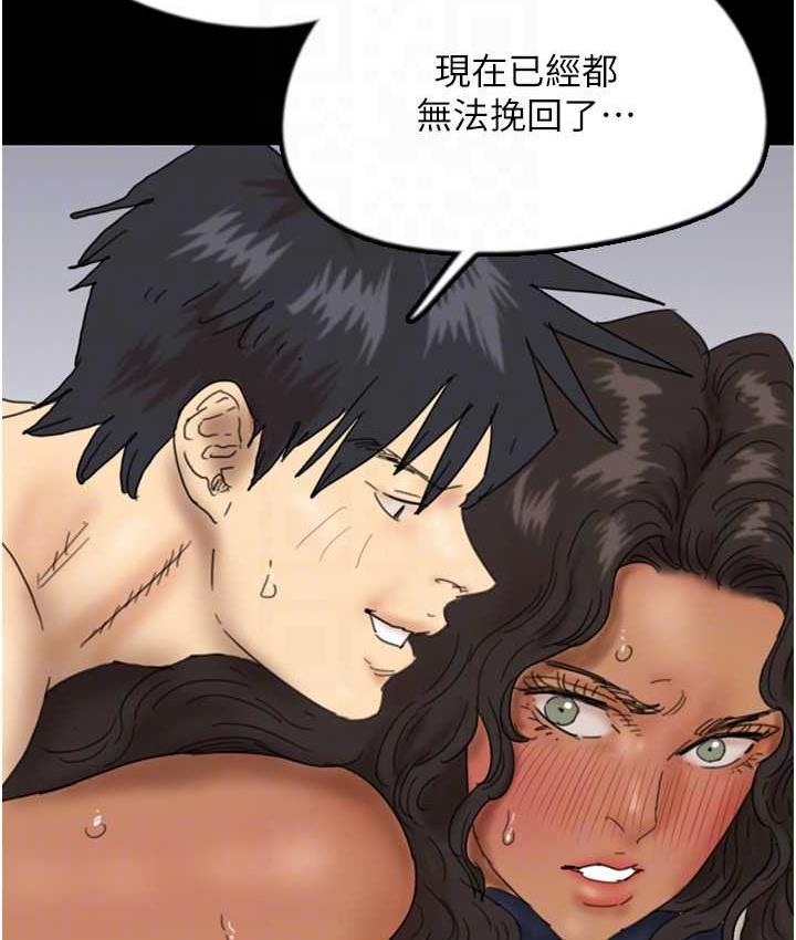 88P - 养父的女儿们