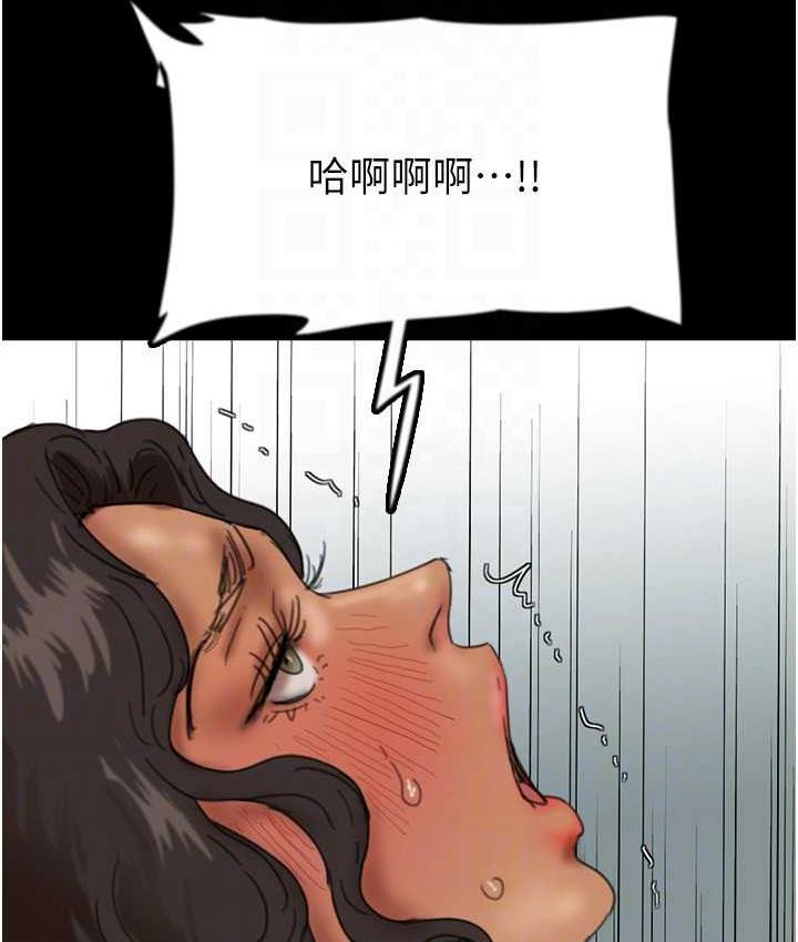97P - 养父的女儿们
