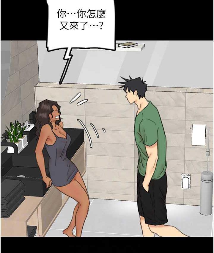 110P - 养父的女儿们
