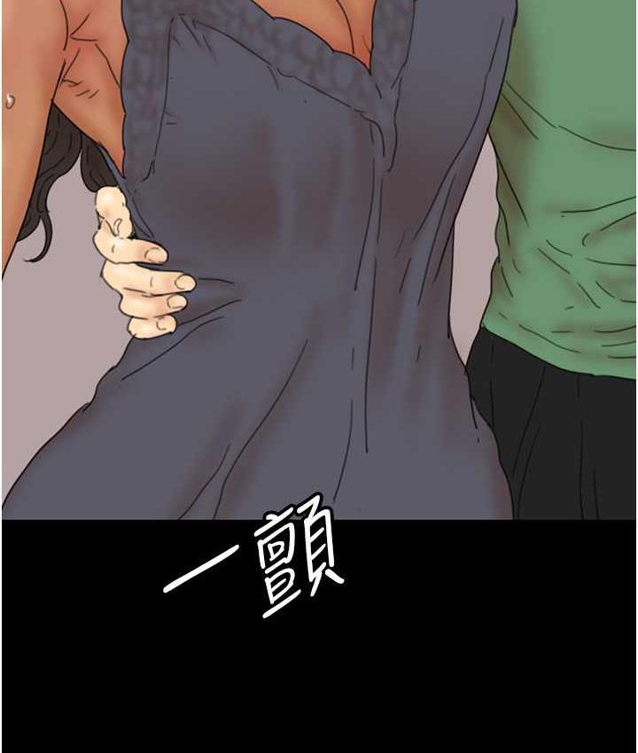 118P - 养父的女儿们