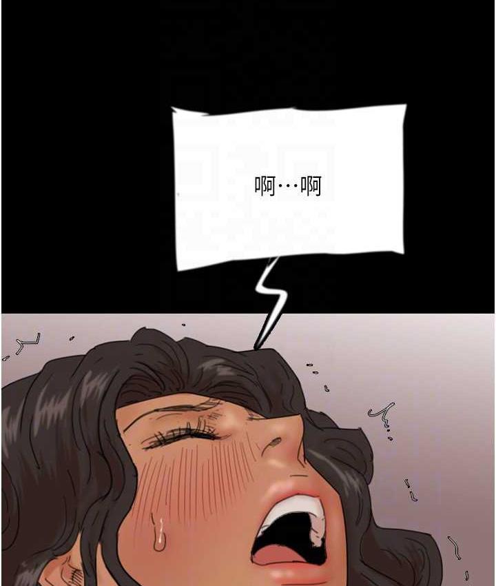130P - 养父的女儿们