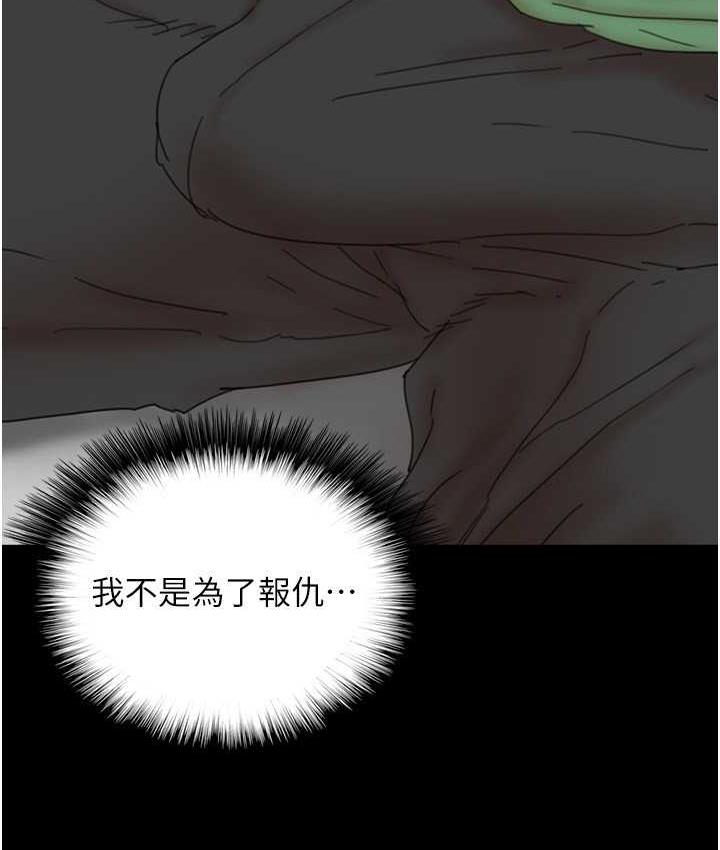 145P - 养父的女儿们