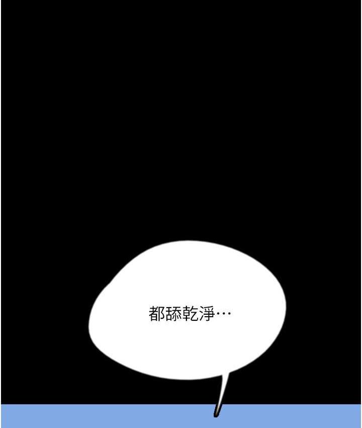 1P - 养父的女儿们