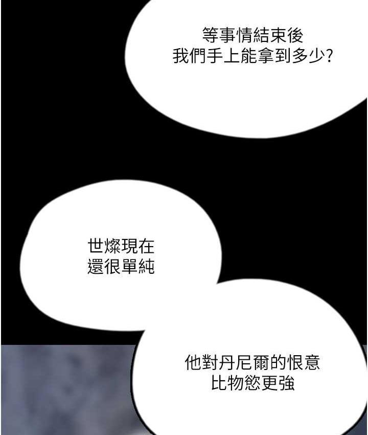 29P - 养父的女儿们