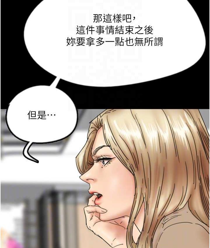 38P - 养父的女儿们