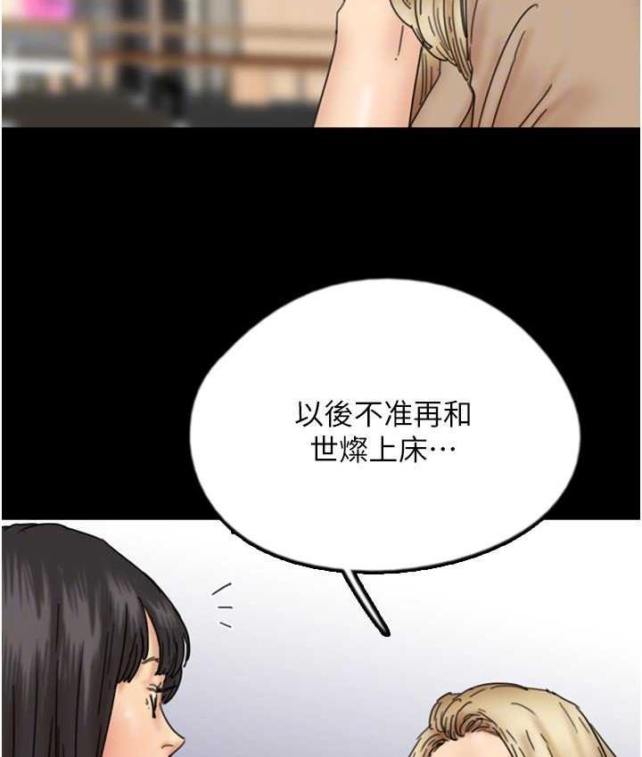 39P - 养父的女儿们
