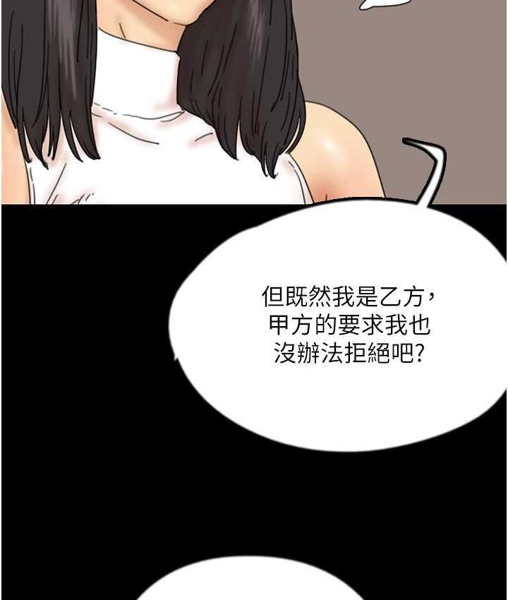 42P - 养父的女儿们